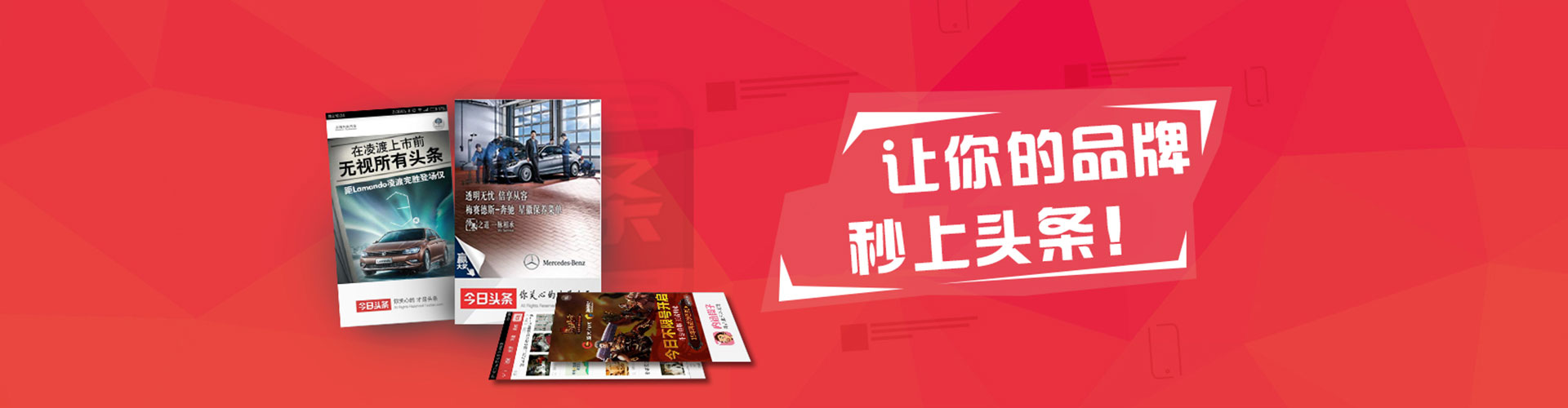 新都竞价推广开户